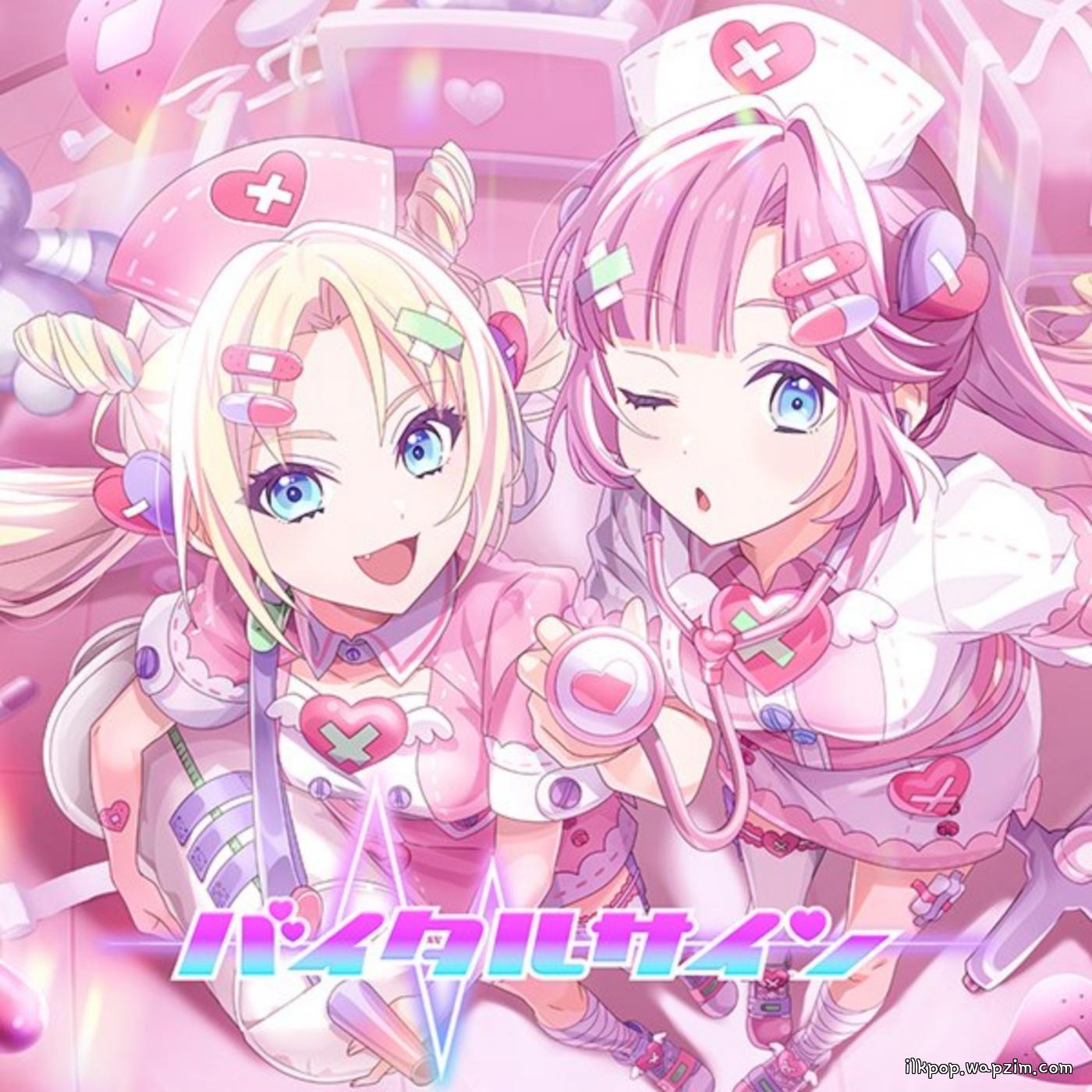 Mira-Cra Park! - Vital Sign [Theme Song Love Live! Hasu no Sora Jogakuin School Idol Club]