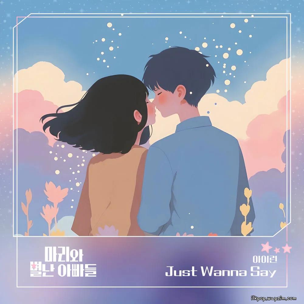 IRUN - Just Wanna Say