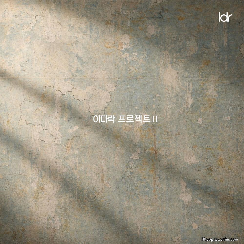 Lee Woo & Park Je Up - 행운이 함께 하길 (BLESSING ON YOU)