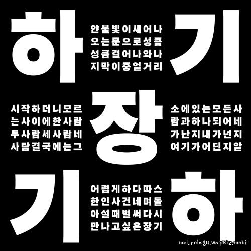 Chang Kiha - Although I Heard Nothing to Feel Bad About….mp3