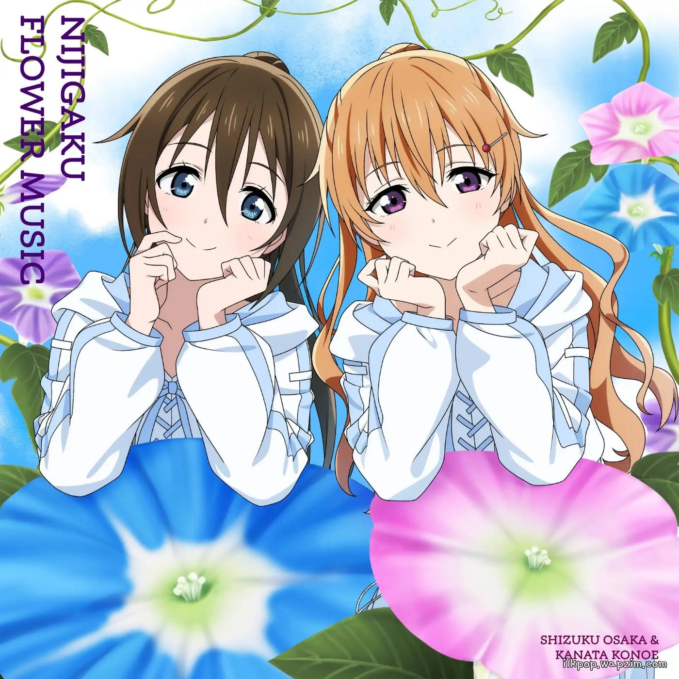 Shizuku Ousaka (CV: Kaori Maeda), Kanata Konoe (CV: Akari Kitou) - Wonder Mates [Theme Song NIJIGAKU FLOWER MUSIC]