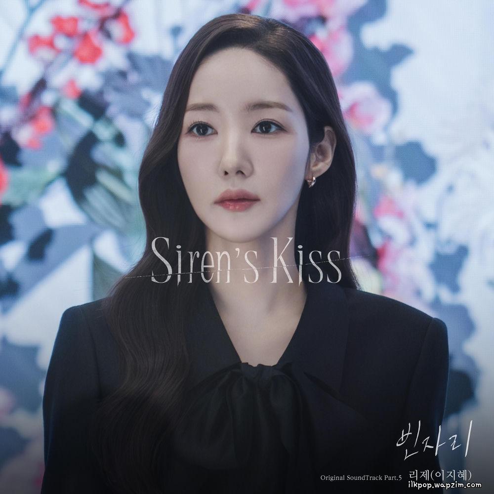 LeeZe - 빈자리 (Empty Place)