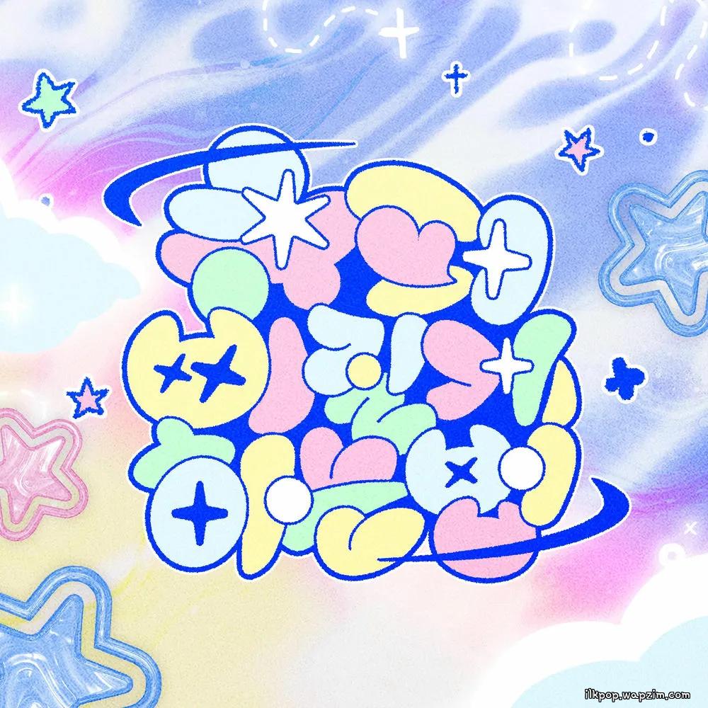 Ayatsuno Yuni - CHEWING LUV