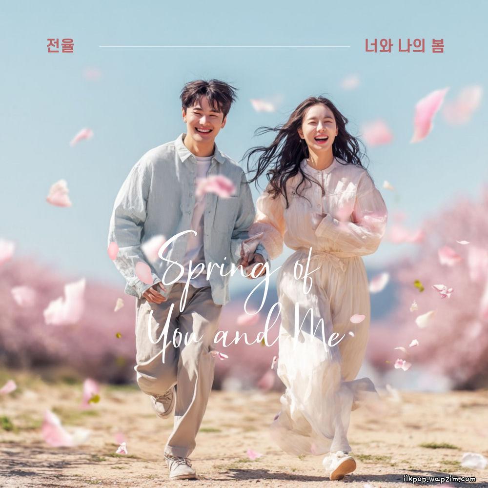 Jeon Youl - 너와 나의 봄 (The spring of you and me)
