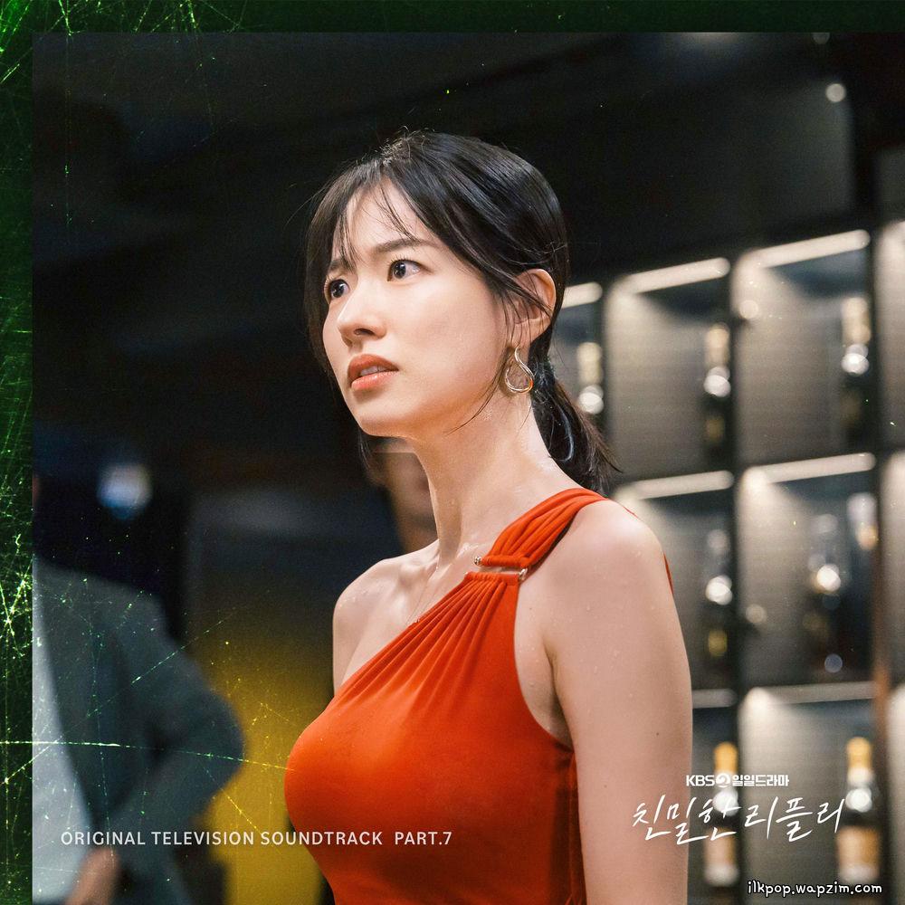 SINDY - 그 말 (That word)