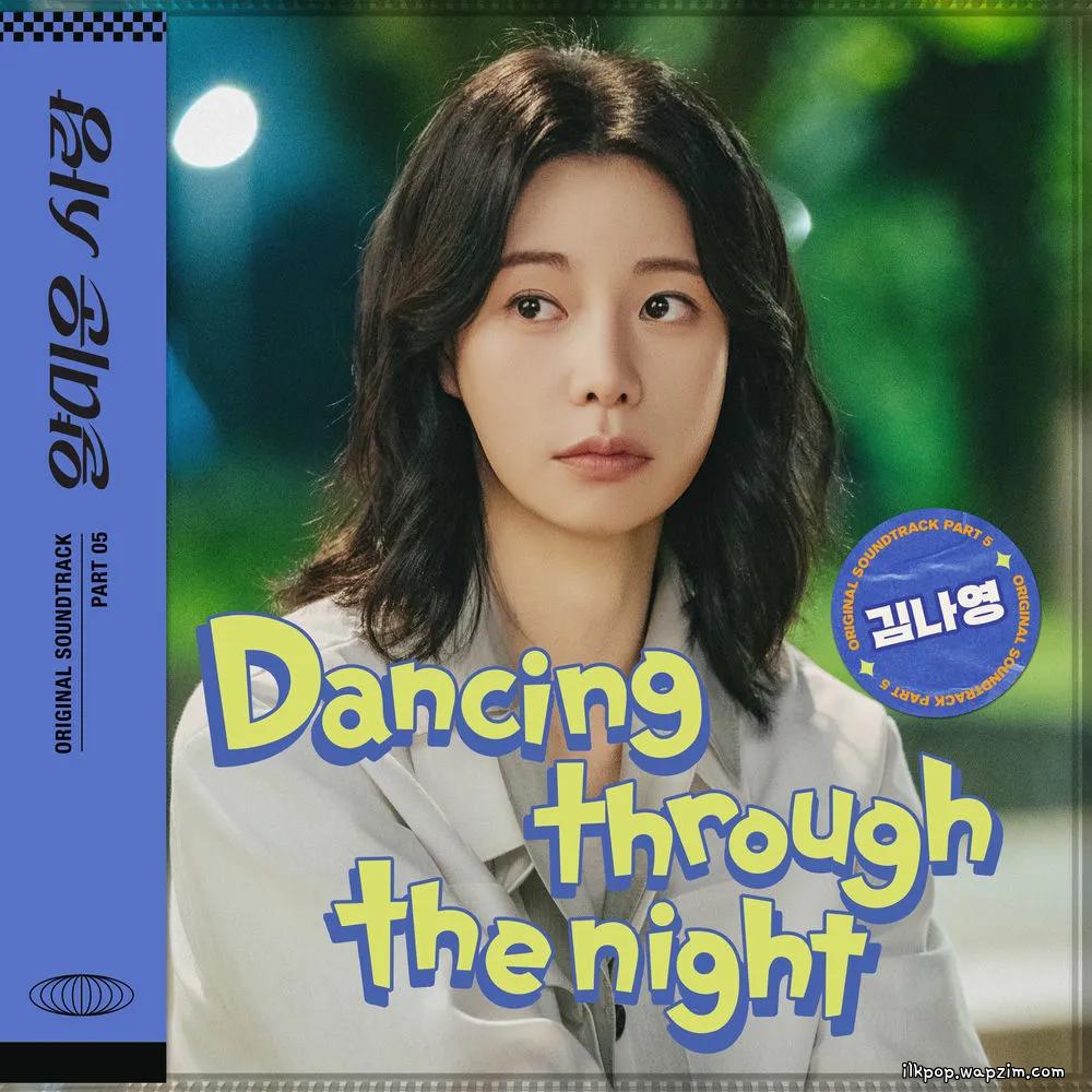 Kim Na Young - Dancing through the night.mp3