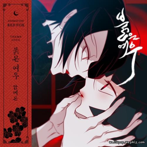 Ahn Ye Eun - Red Fox.mp3