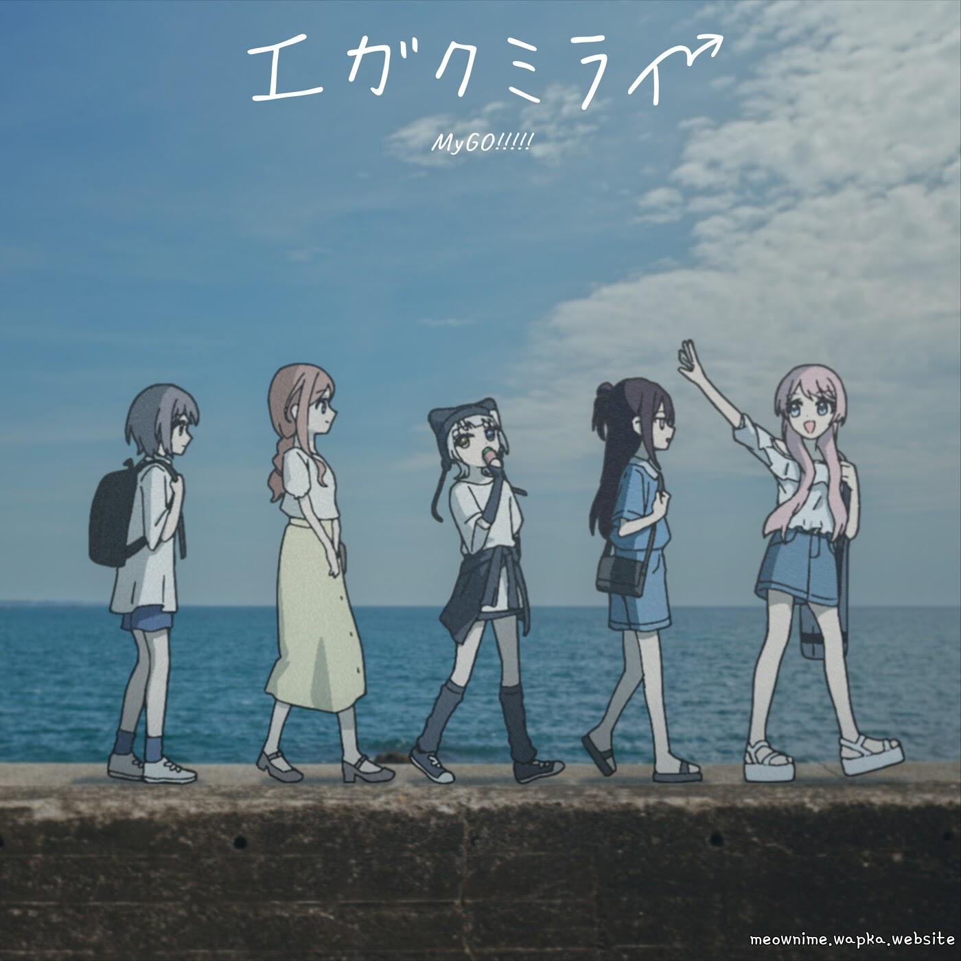 MyGO!!!!! - Egakumirai [Theme Song BanG Dream!]