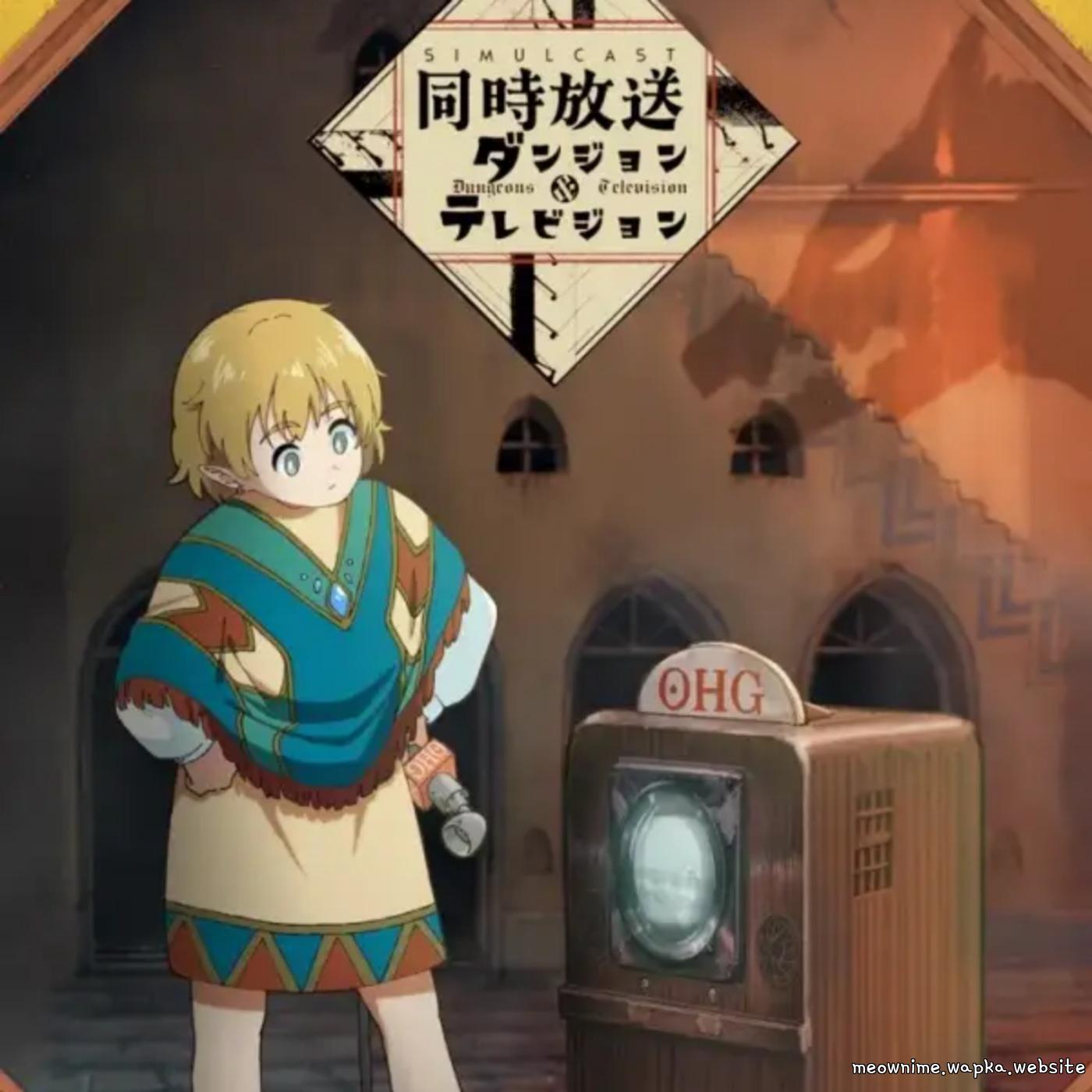 Chika Haneta - Kaze no Ishizue [Theme Song Dungeons & Television]