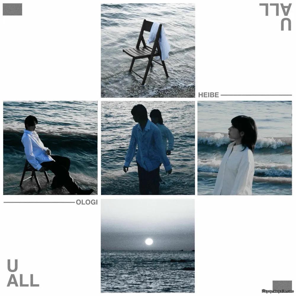 OLOGI & HEIBE - Where She Used To Swim (feat. Renée)