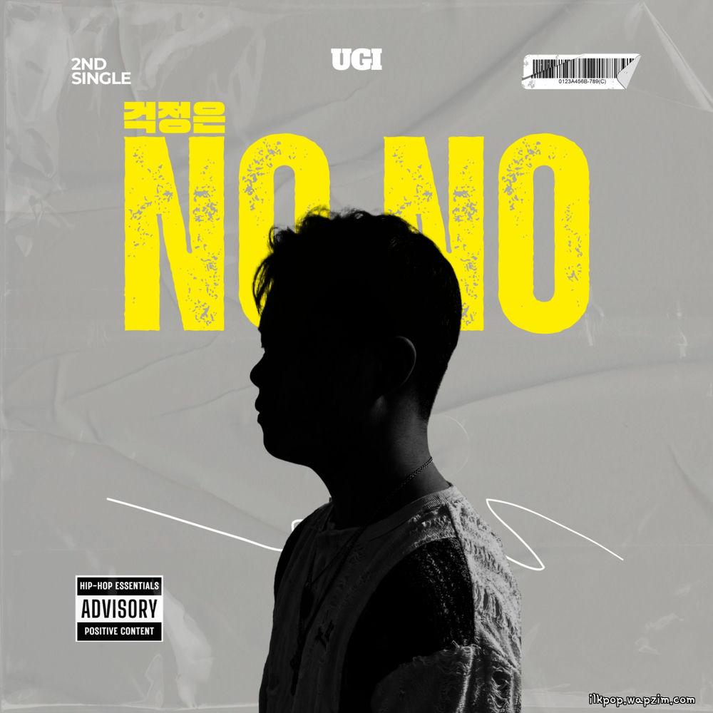 UGI - 걱정은 NO NO (No worries, NO NO)