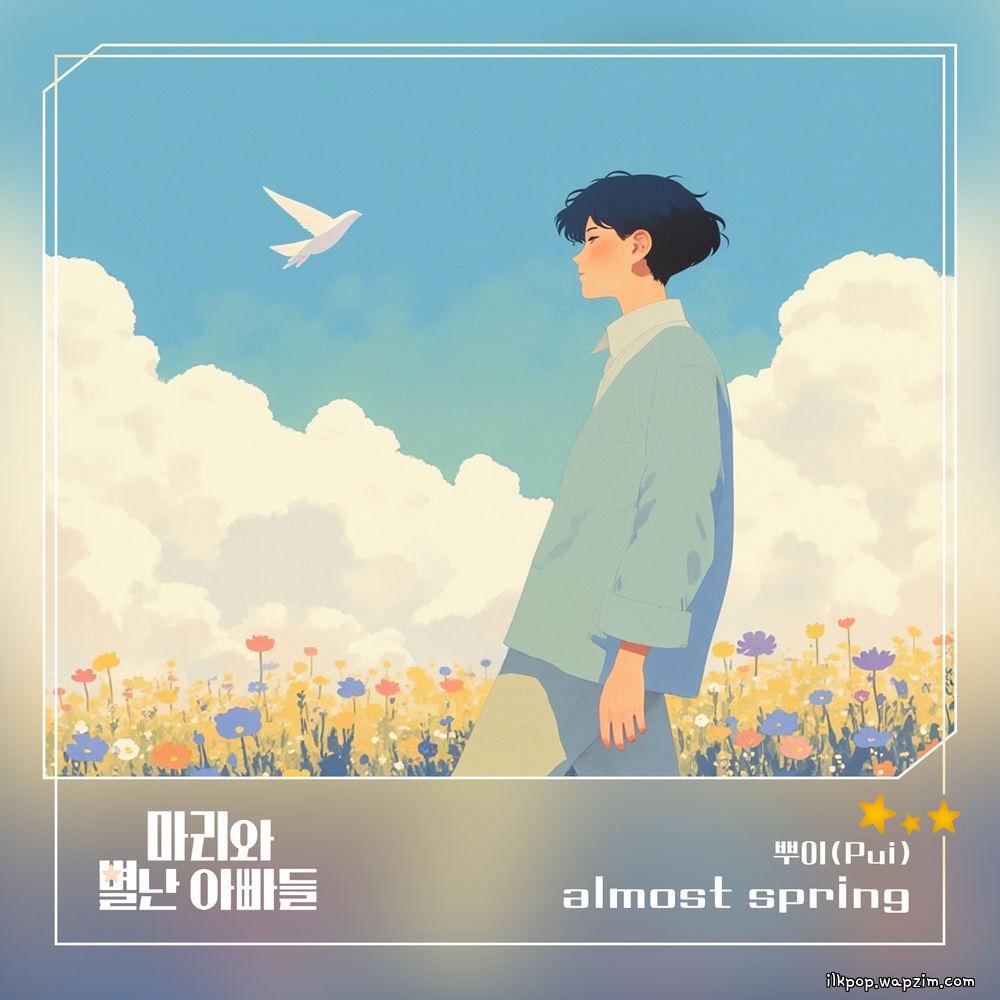 Pui - almost spring