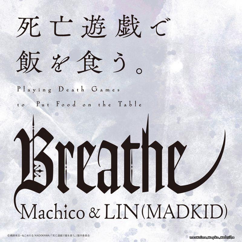 Machico - Breathe [Ending 2 Shibou Yuugi de Meshi wo Kuu.]
