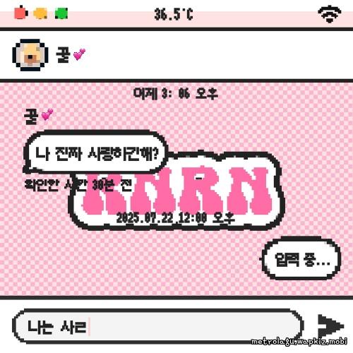 RNRN - 36.5℃.mp3