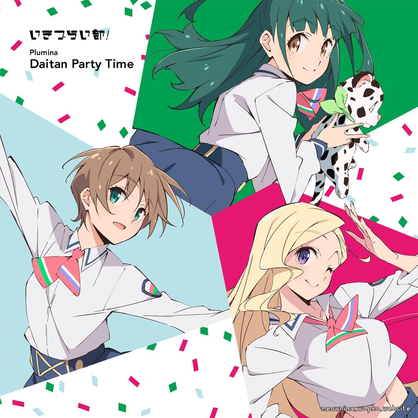 Plumina - Daitan Party Time [Theme Song Ikizu Live! LOVE LIVE! BLUEBIRD]