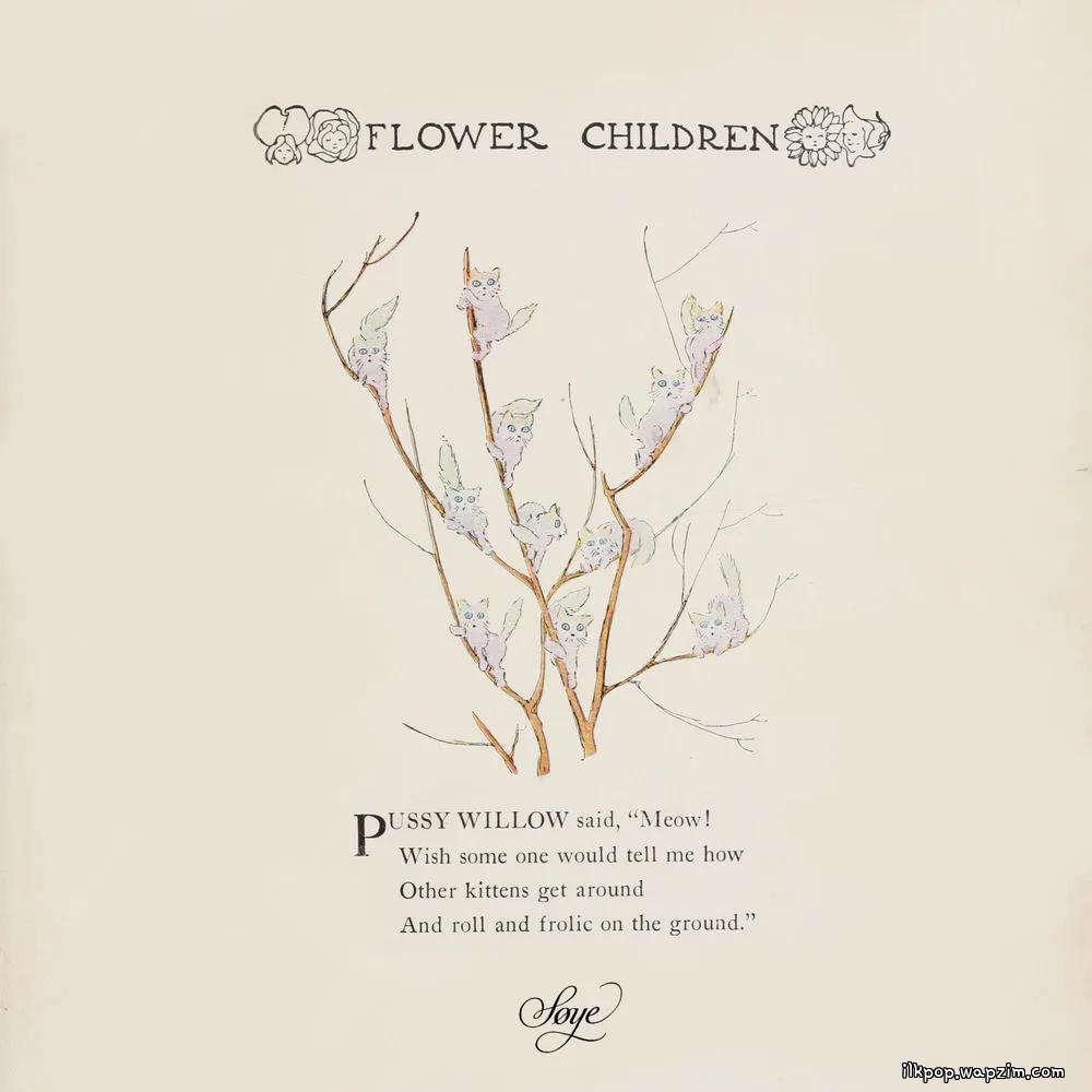 soye - 눈꽃 (Snowflake)