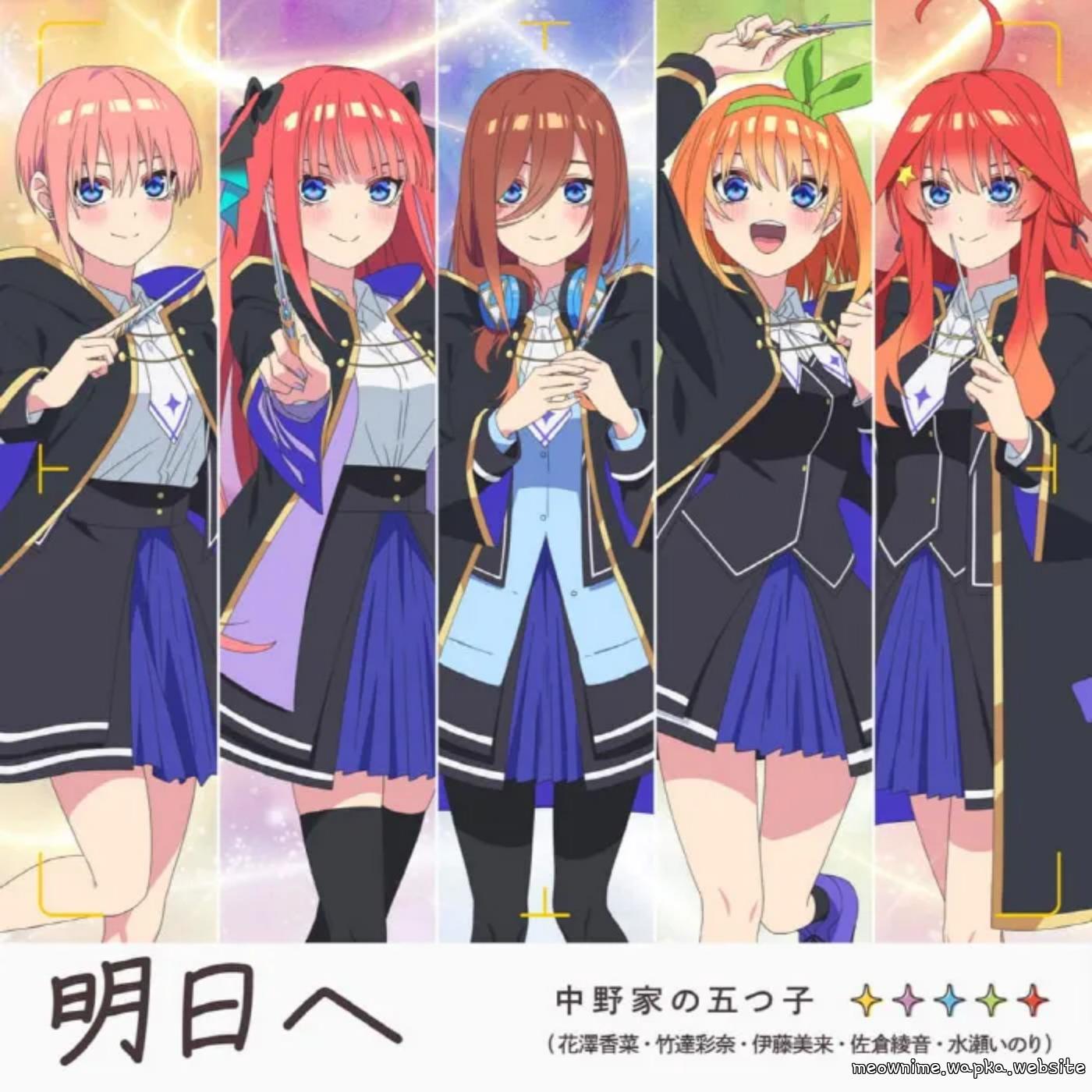 Nakanoke no Itsuzugo - Ashita e [Theme Song 5-toubun no Princess: ~Gensou to Shinen to Mahou Gakuin~]