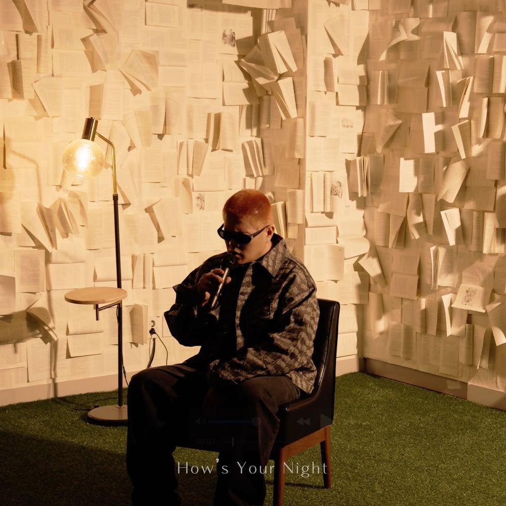 IHWAK - 너의 밤은 어때? (How's Your Night)