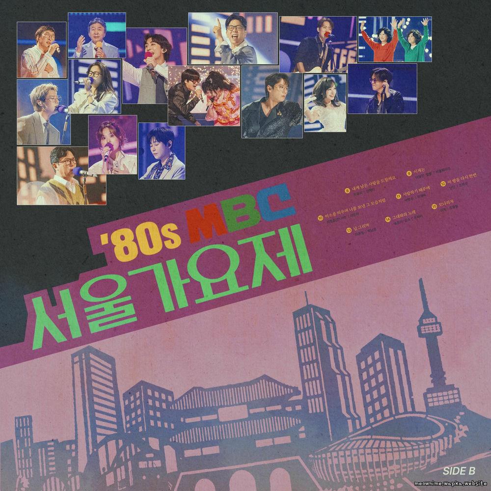 Lee YongJin & RalRal - 이제는