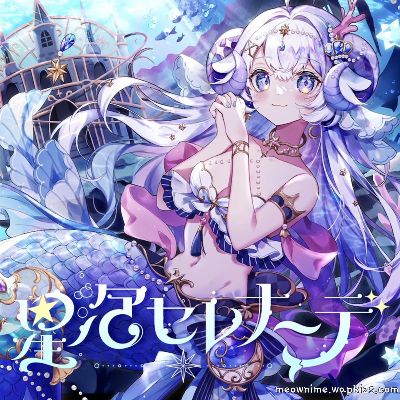 Lapis Hoshikage - Hoshiuta Serenade