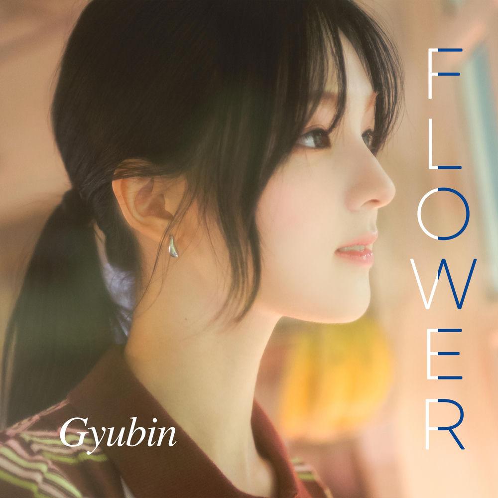 GYUBIN - Flower