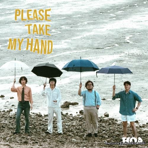 Please Take My Hand by HOA Please Take My Hand by HOA