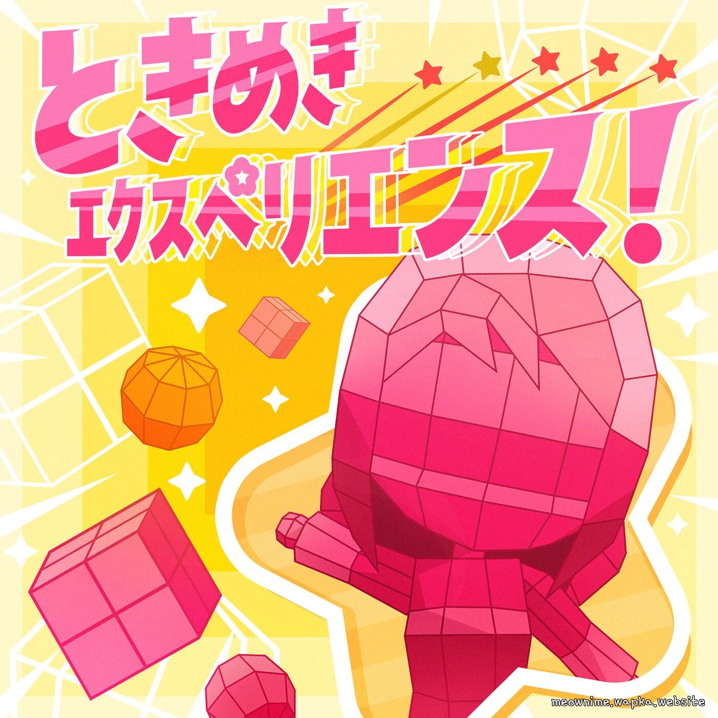 Tsukishima Marina (CV: Suzaki Aya) - Tokimeki Experience! (Tsukishima Marina ver.) [Theme Song BanG Dream!]