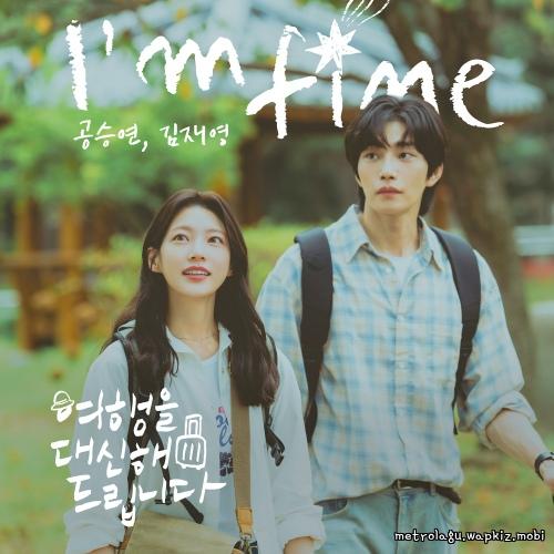 Gong Seung Yeon & Kim Jae Young - I’m fine.mp3