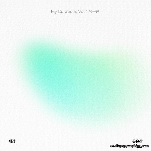 yu eun chan - Cage.mp3