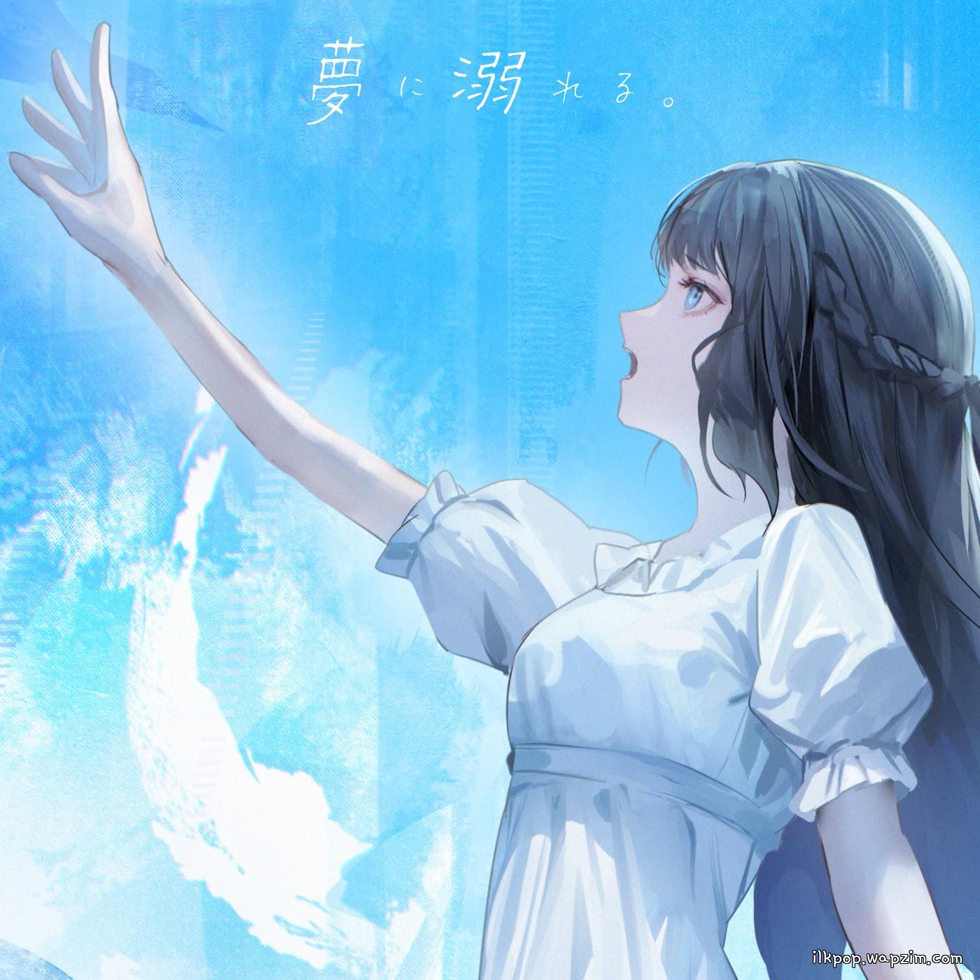 Yono - Yume ni Oboreru.