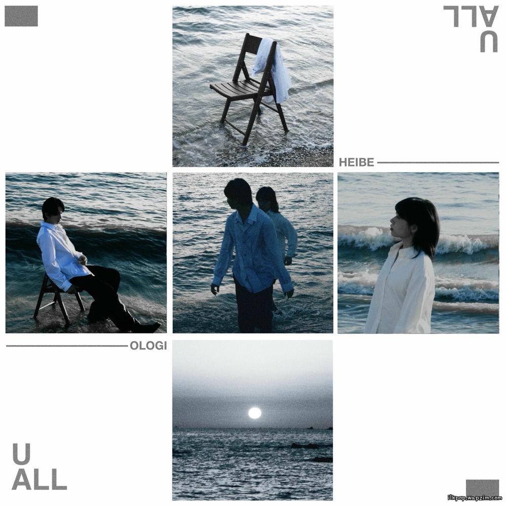 OLOGI & HEIBE - Wet The Shirts (feat. Aylah)