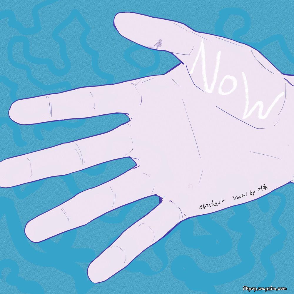 Baby Angel - NOW (Vocal by Jihyu)