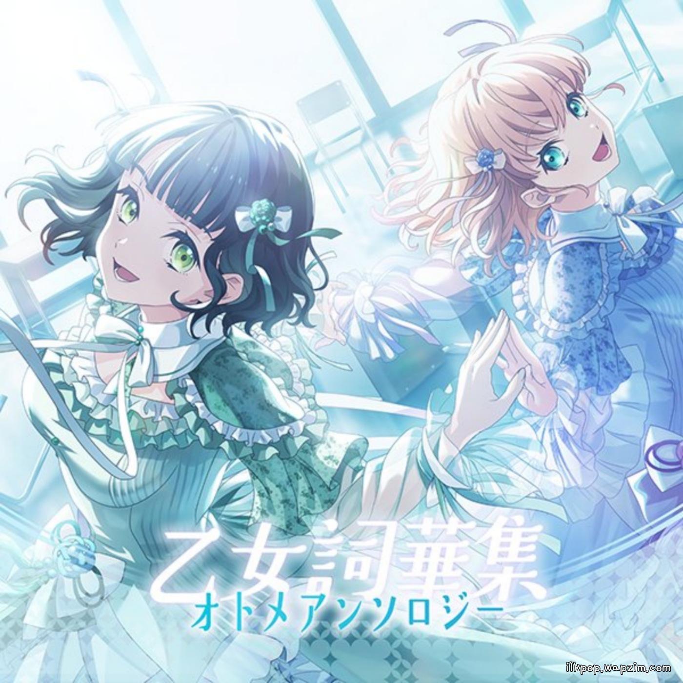 Cerise Bouquet - Otome Anthology [Theme Song Love Live! Hasu no Sora Jogakuin School Idol Club]