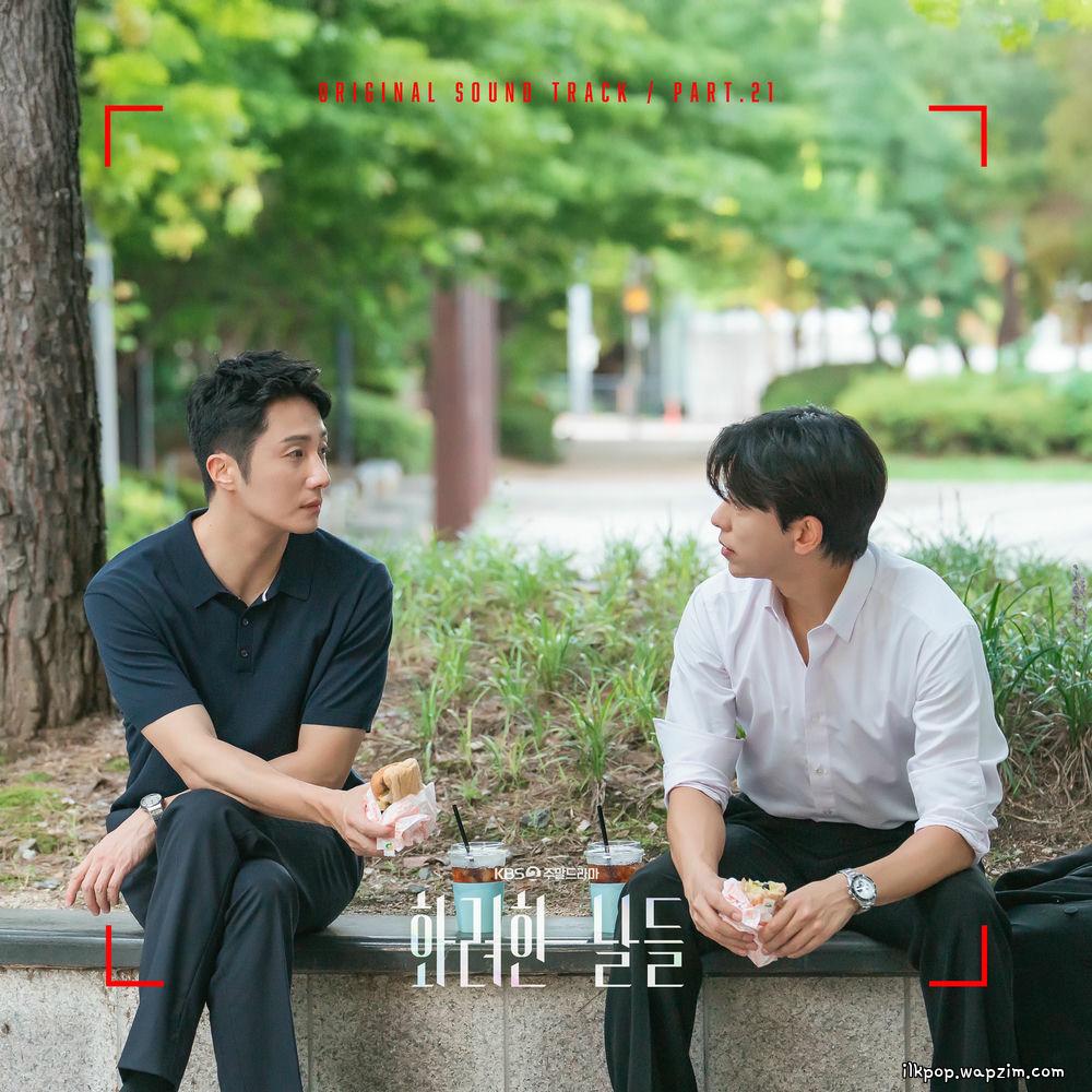 Seung Chae Rin - 밤하늘 작은별 (Little star in the night sky)