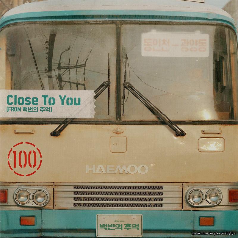 Yerin Baek - (They Long To Be) Close To You