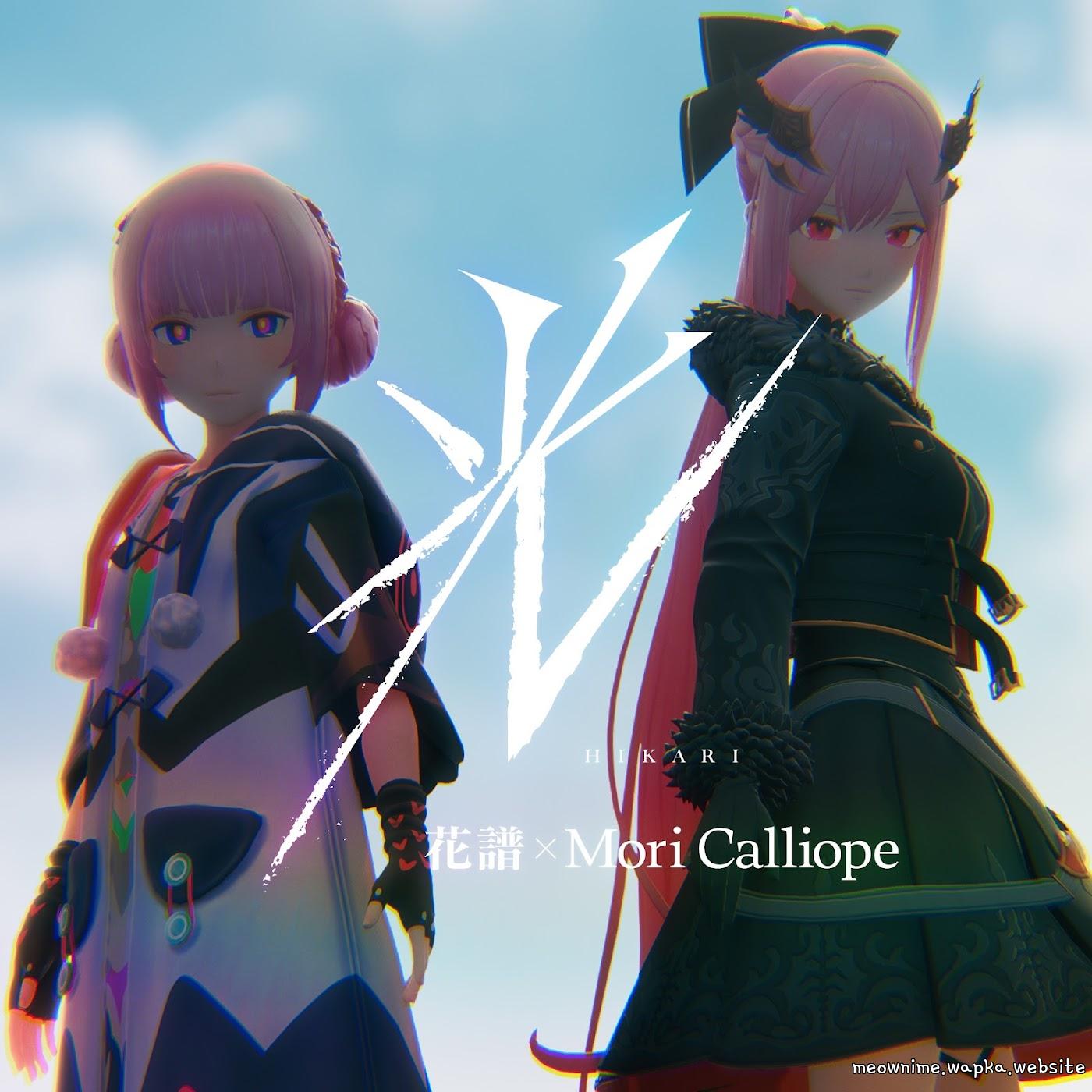 KAF × Mori Calliope - Hikari