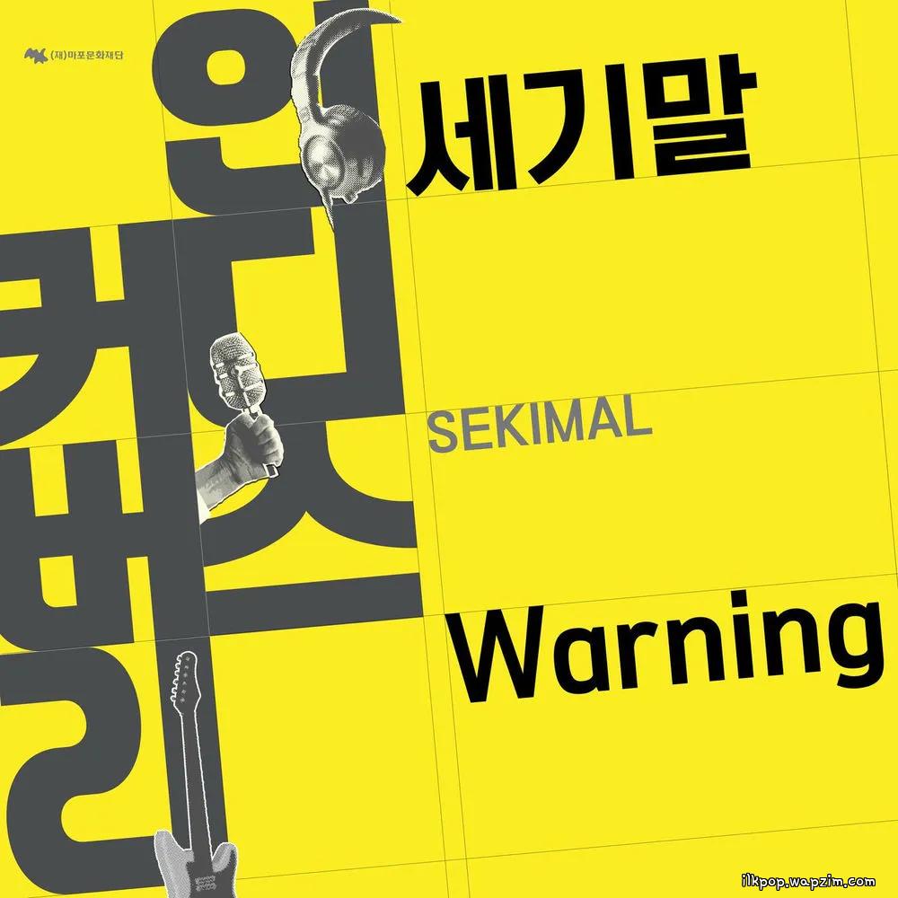 SEKIMAL - Warning