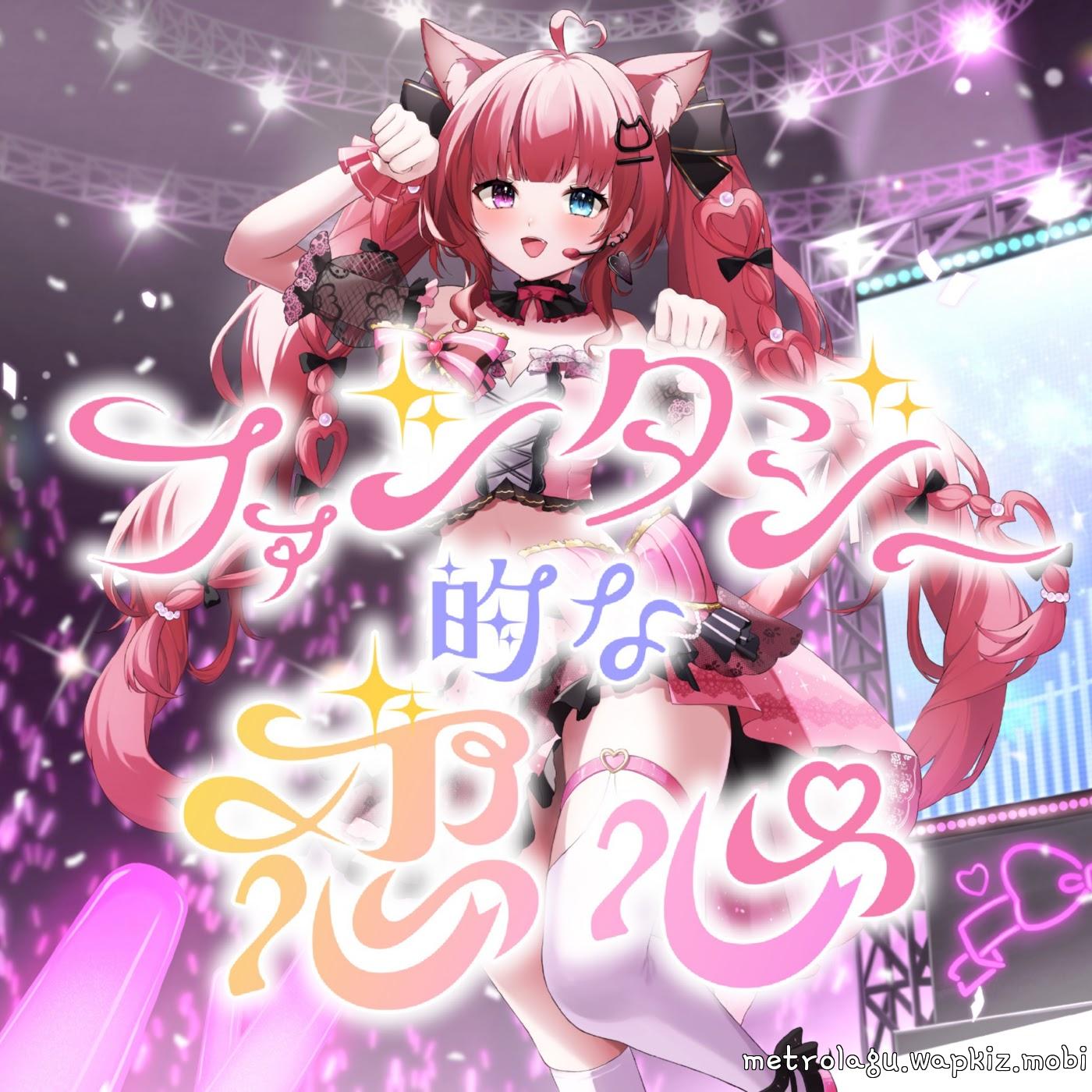 enomiya hanya - Fantasy love