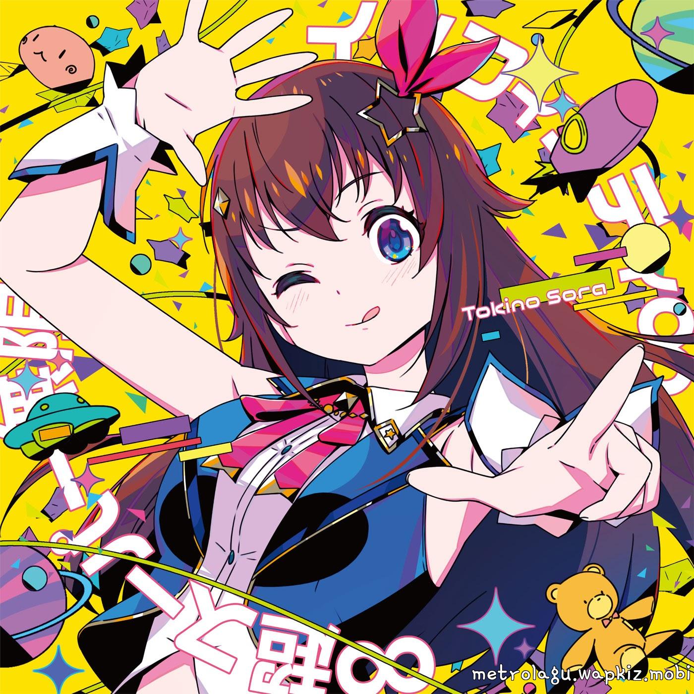 Tokino Sora - Ultra Super Infinity [Theme Song hololive IDOL PROJECT]