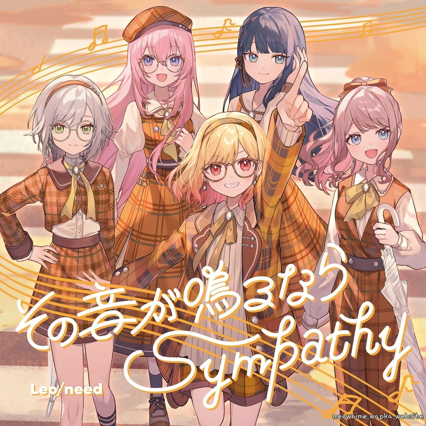 Leo/need - Sono Oto ga Naru Nara [Theme Song Project Sekai: Colorful Stage!]