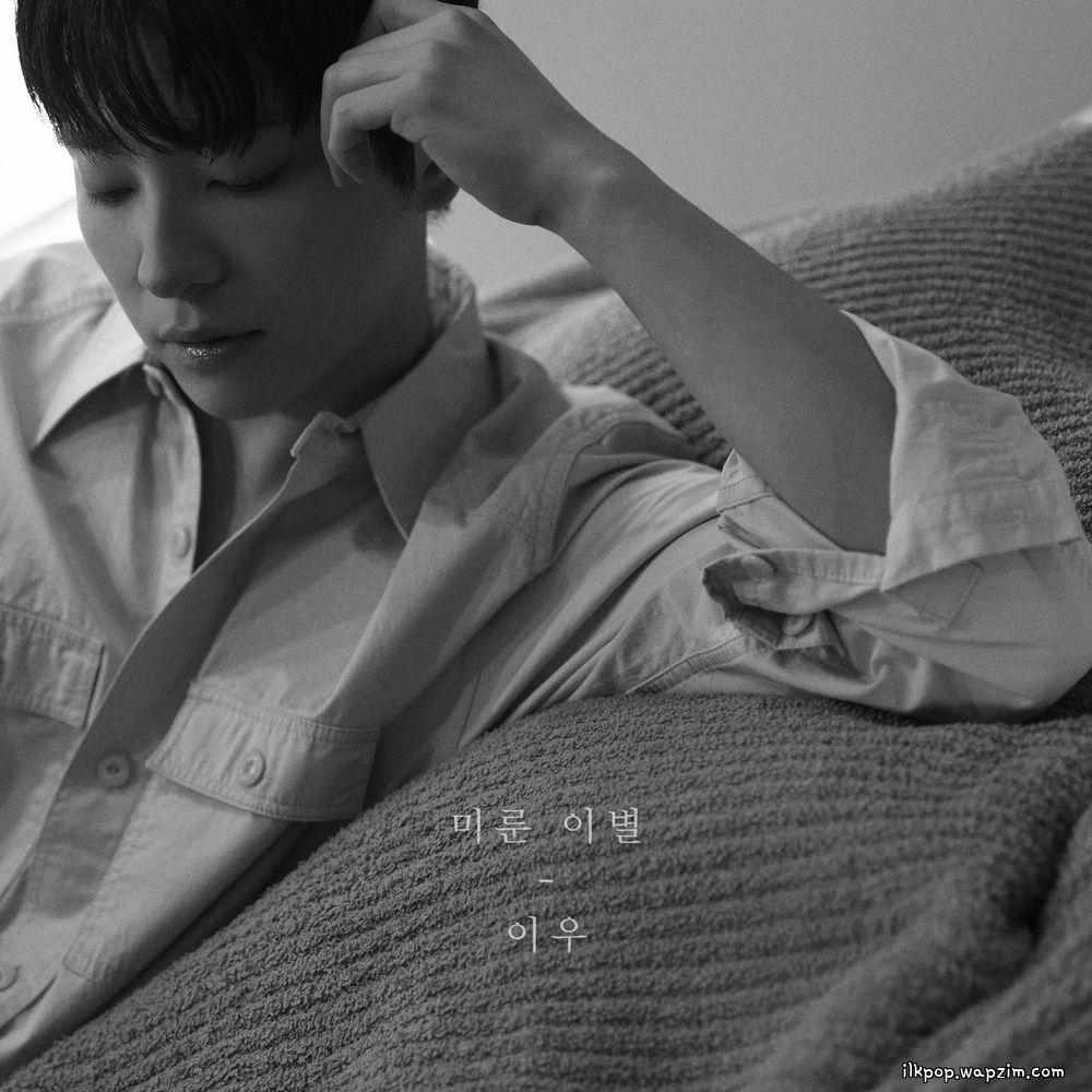 LEEWOO - 미룬 이별 (One More Day)