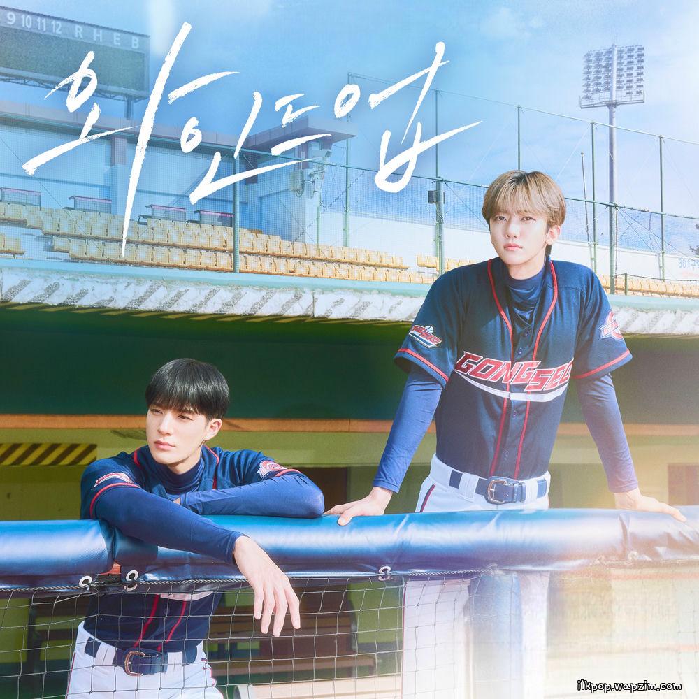 YUNEE - 누구보다 행복하길 바래 (Happier Than Anyone)