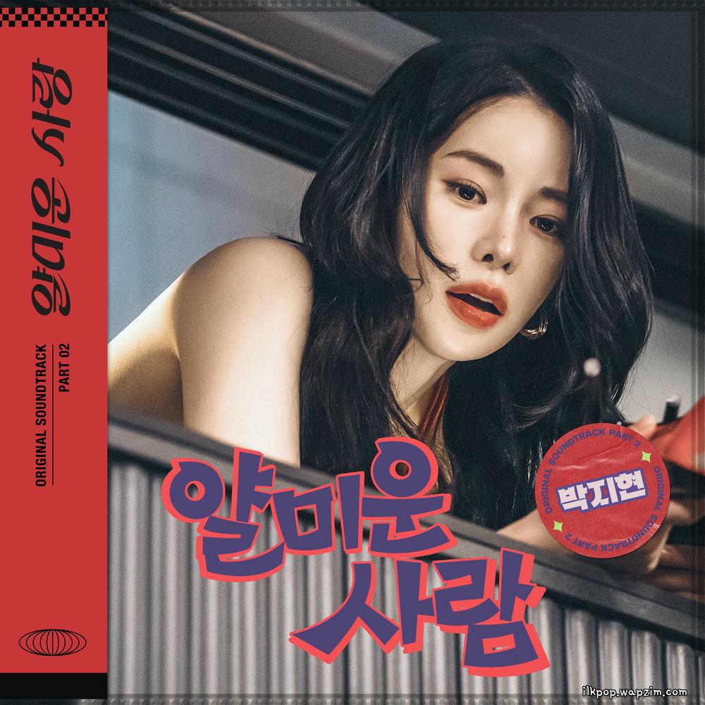 Park Ji Hyeon - 얄미운 사람 (Nasty Man)