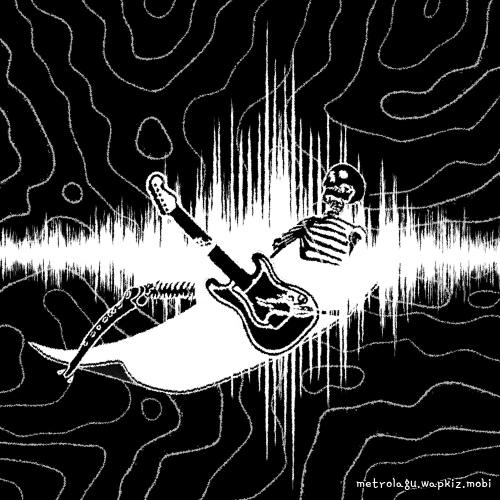 GuGu - Noise Pollution.mp3