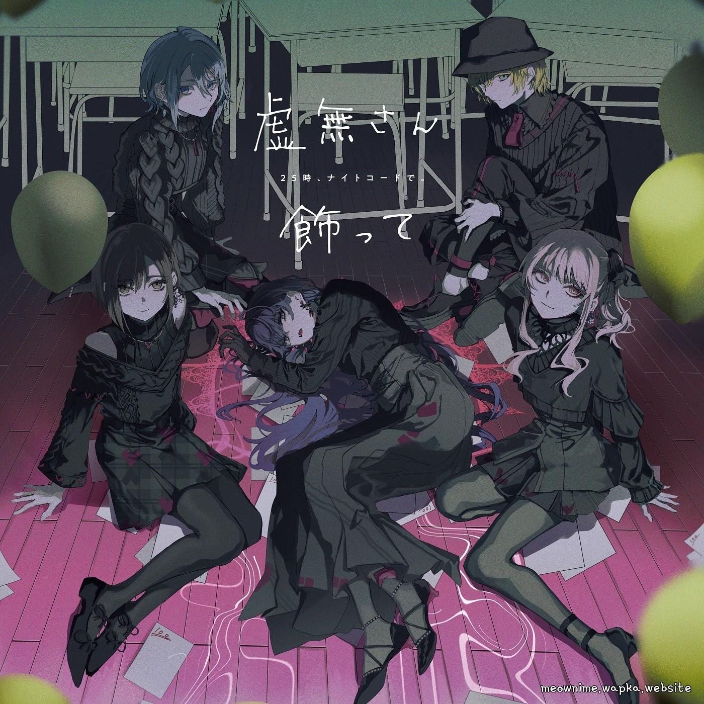 Nightcord at 25:00 - Kazatte [Theme Song Project Sekai: Colorful Stage!]