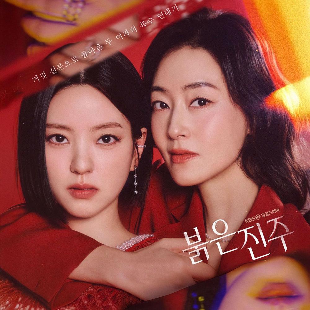 Cho Kyu Chan - Till the End