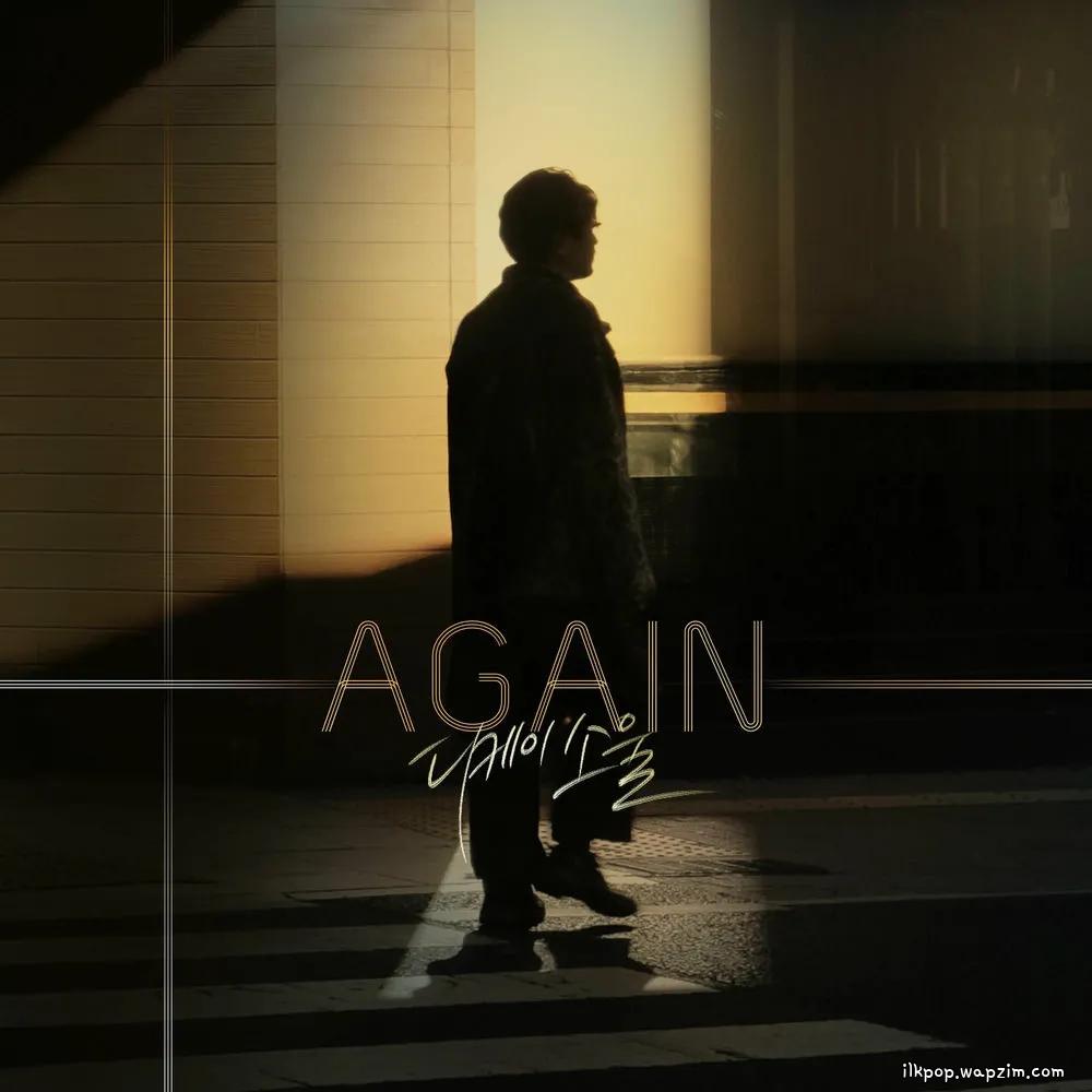 DKSOUL - Again