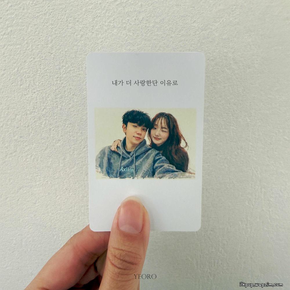 Yeoro - 내가 더 사랑한단 이유로 (Loved You More) (feat. Lee A Young)