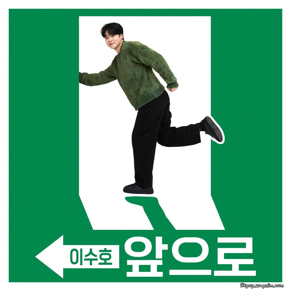 Leesooho - 앞으로 (One Step Forward)