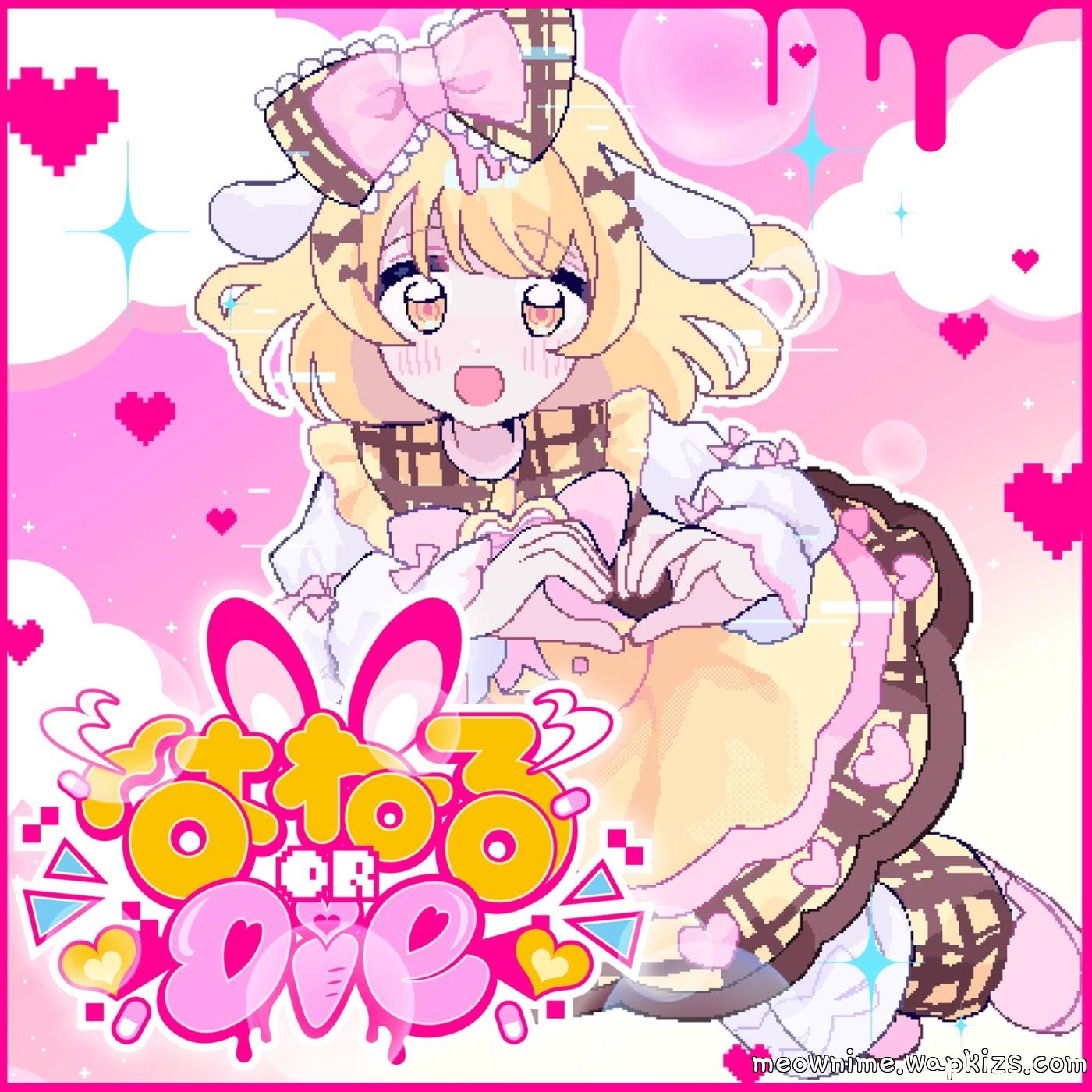 Haneru Inaba - Haneru or Die